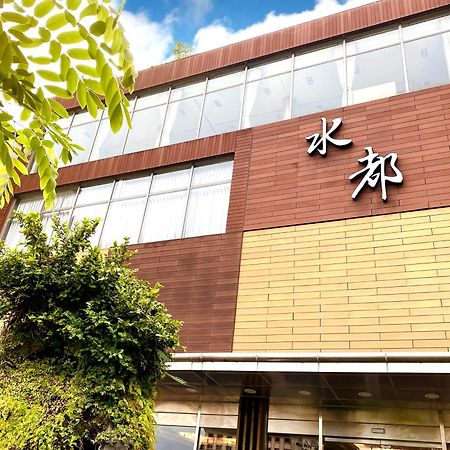 Spa Spring Resort Beitou Exterior photo