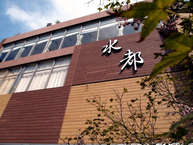 Spa Spring Resort Beitou Exterior photo