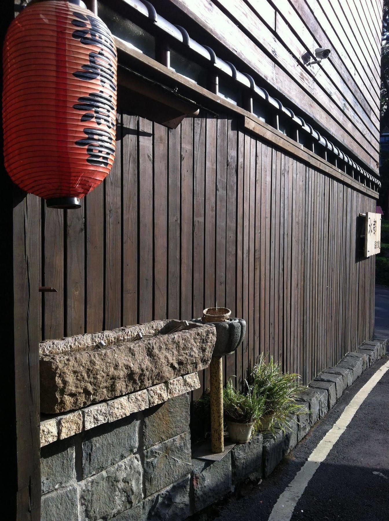 Spa Spring Resort Beitou Exterior photo